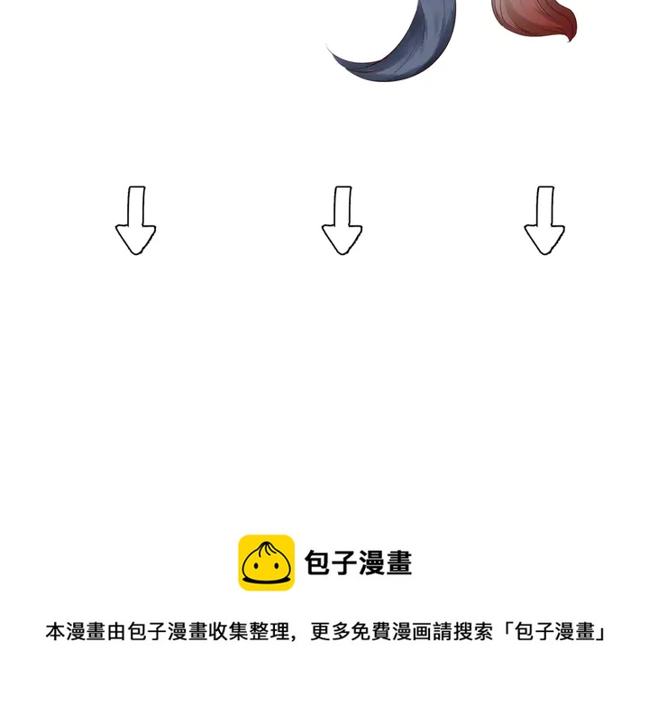 魔尊要抱抱韩漫全集-第51话 溯魂阵无删减无遮挡章节图片 