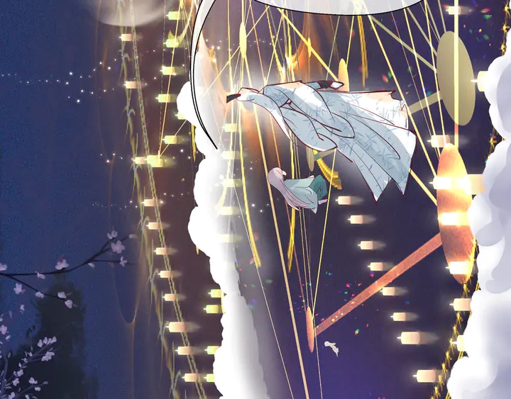 魔尊要抱抱韩漫全集-第51话 溯魂阵无删减无遮挡章节图片 
