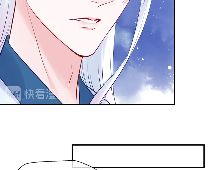 魔尊要抱抱韩漫全集-第51话 溯魂阵无删减无遮挡章节图片 