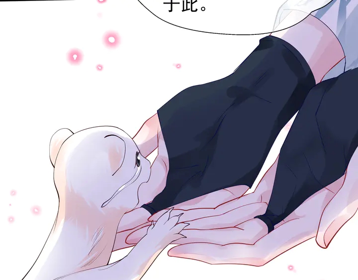 魔尊要抱抱韩漫全集-第51话 溯魂阵无删减无遮挡章节图片 