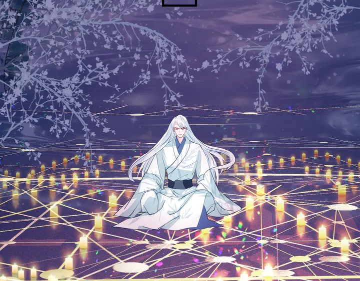 魔尊要抱抱韩漫全集-第51话 溯魂阵无删减无遮挡章节图片 