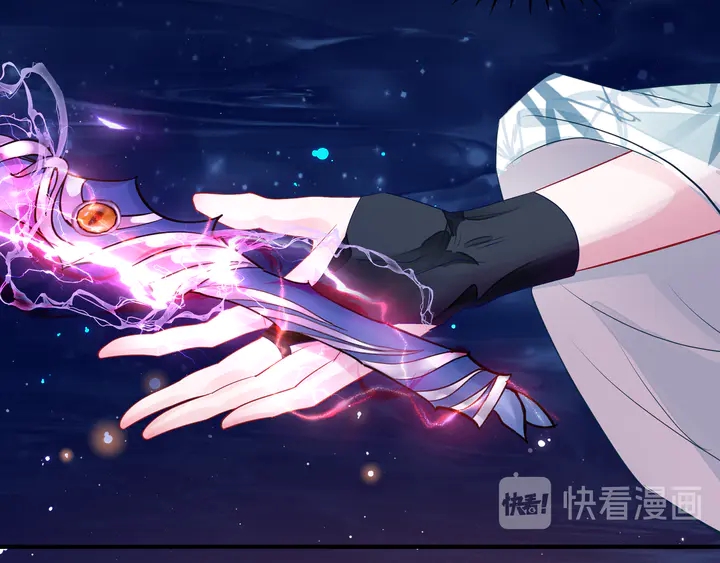 魔尊要抱抱韩漫全集-第51话 溯魂阵无删减无遮挡章节图片 