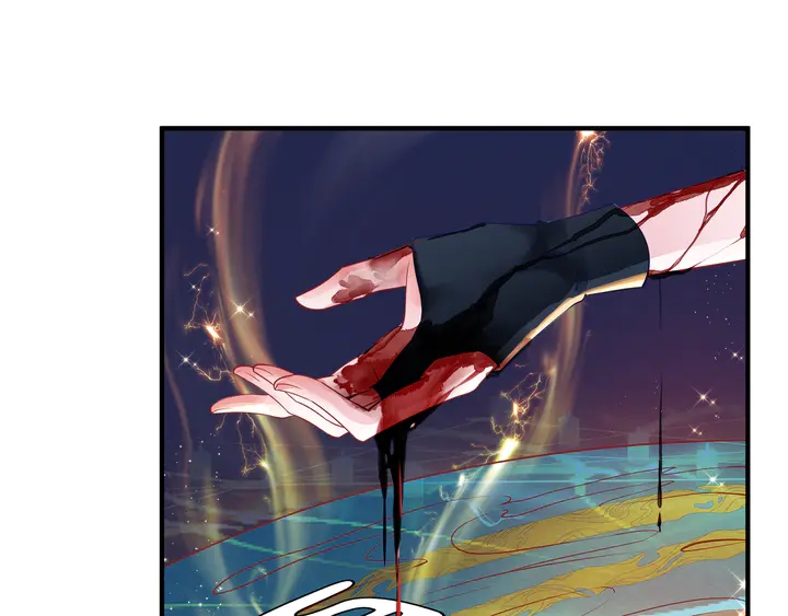 魔尊要抱抱韩漫全集-第51话 溯魂阵无删减无遮挡章节图片 