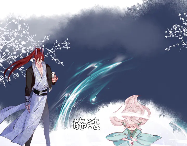 魔尊要抱抱韩漫全集-第52话 绝不让你独自承受无删减无遮挡章节图片 
