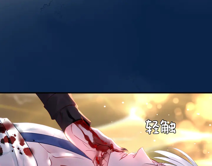 魔尊要抱抱韩漫全集-第52话 绝不让你独自承受无删减无遮挡章节图片 