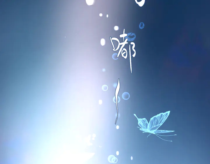魔尊要抱抱韩漫全集-第52话 绝不让你独自承受无删减无遮挡章节图片 