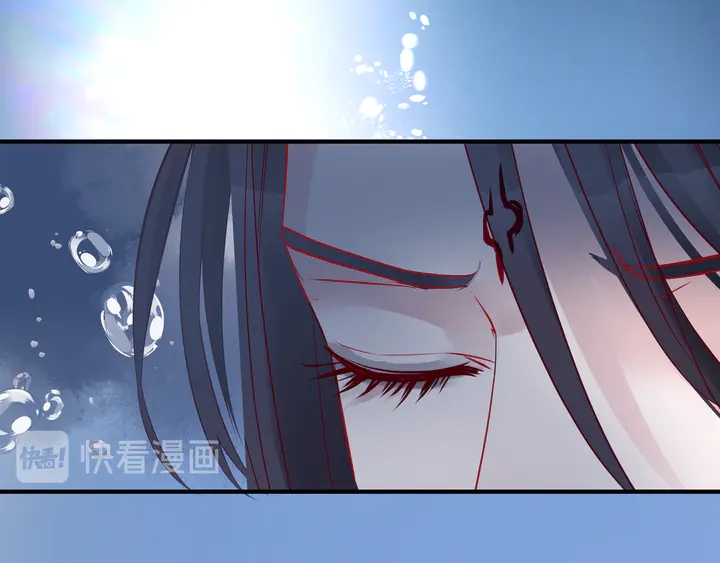 魔尊要抱抱韩漫全集-第52话 绝不让你独自承受无删减无遮挡章节图片 