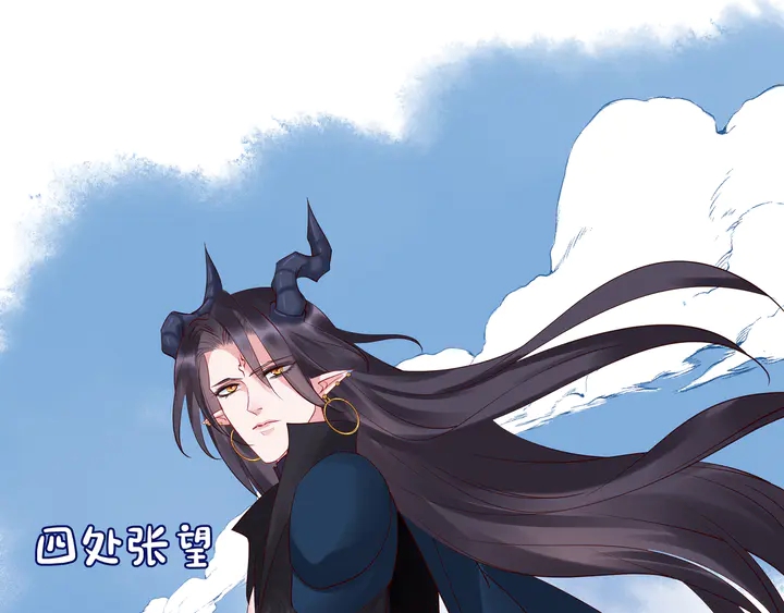 魔尊要抱抱韩漫全集-第52话 绝不让你独自承受无删减无遮挡章节图片 
