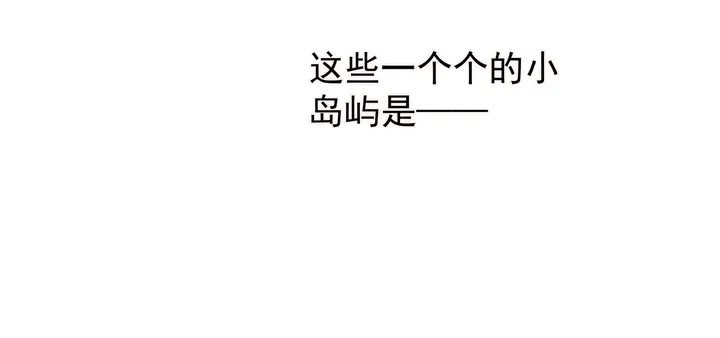 魔尊要抱抱韩漫全集-第52话 绝不让你独自承受无删减无遮挡章节图片 