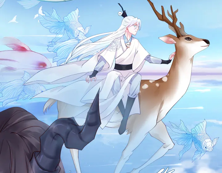 魔尊要抱抱韩漫全集-第52话 绝不让你独自承受无删减无遮挡章节图片 