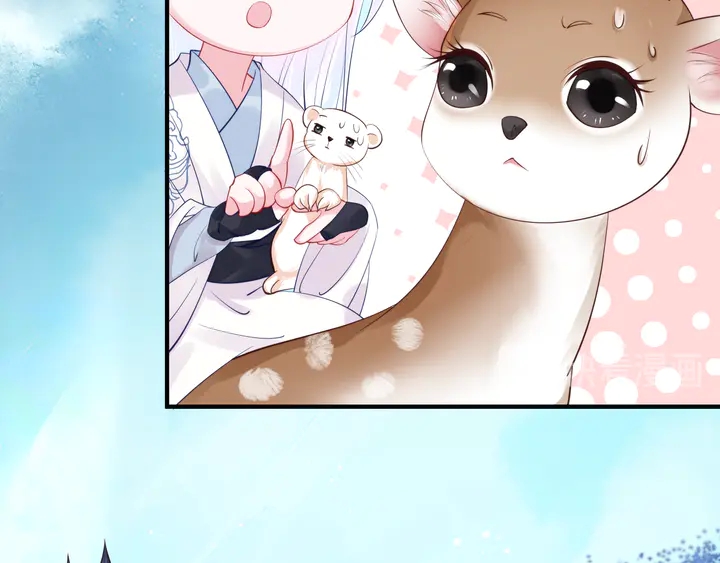 魔尊要抱抱韩漫全集-第52话 绝不让你独自承受无删减无遮挡章节图片 
