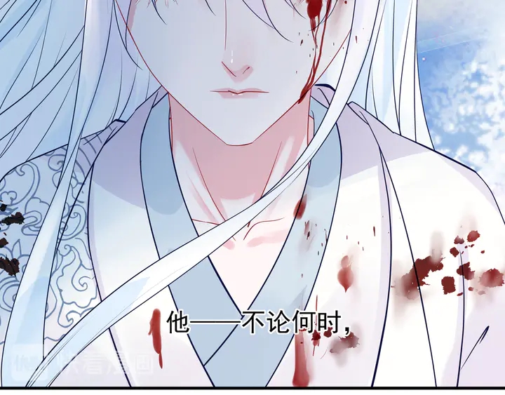 魔尊要抱抱韩漫全集-第52话 绝不让你独自承受无删减无遮挡章节图片 