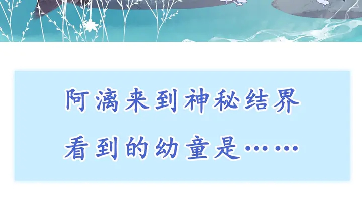 魔尊要抱抱韩漫全集-第52话 绝不让你独自承受无删减无遮挡章节图片 