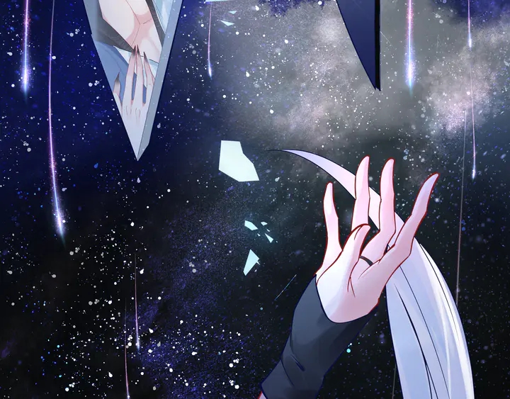 魔尊要抱抱韩漫全集-第52话 绝不让你独自承受无删减无遮挡章节图片 