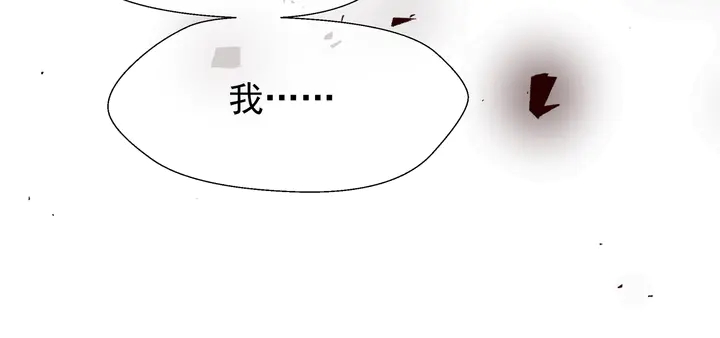 魔尊要抱抱韩漫全集-第52话 绝不让你独自承受无删减无遮挡章节图片 