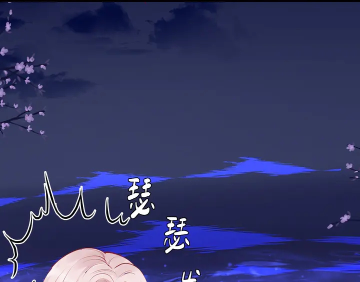 魔尊要抱抱韩漫全集-第52话 绝不让你独自承受无删减无遮挡章节图片 