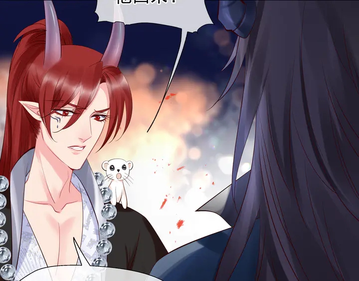 魔尊要抱抱韩漫全集-第52话 绝不让你独自承受无删减无遮挡章节图片 