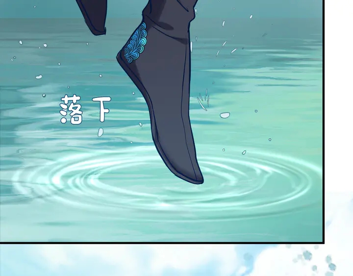 魔尊要抱抱韩漫全集-第53话 离朱无删减无遮挡章节图片 