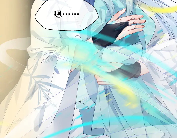魔尊要抱抱韩漫全集-第53话 离朱无删减无遮挡章节图片 