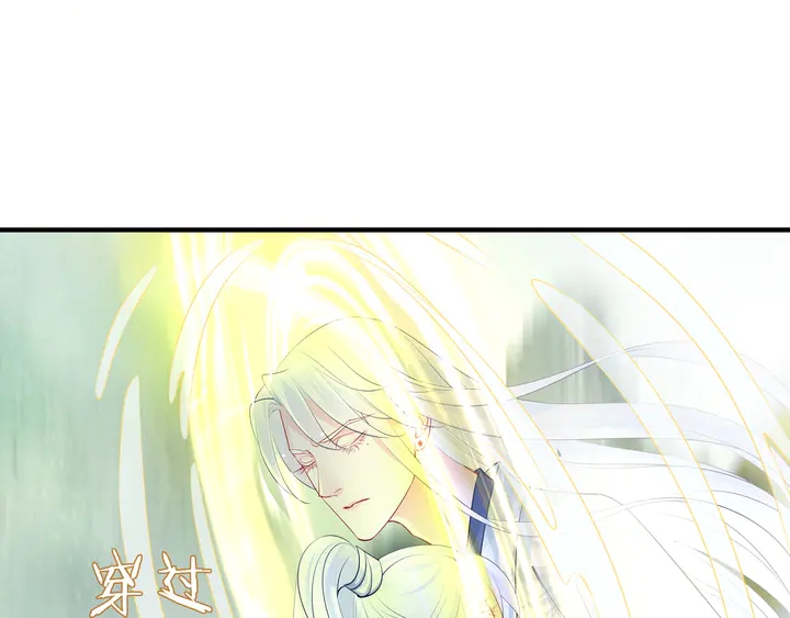 魔尊要抱抱韩漫全集-第53话 离朱无删减无遮挡章节图片 