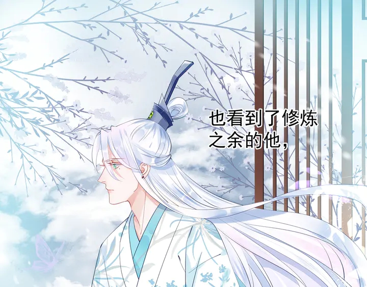 魔尊要抱抱韩漫全集-第53话 离朱无删减无遮挡章节图片 