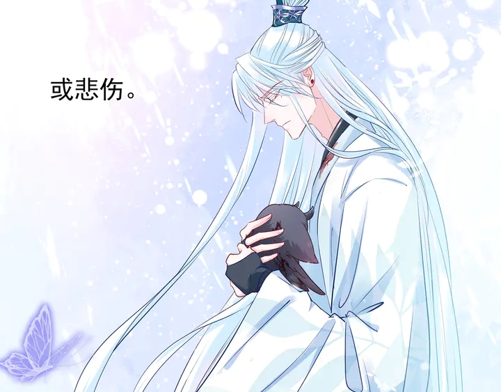 魔尊要抱抱韩漫全集-第53话 离朱无删减无遮挡章节图片 