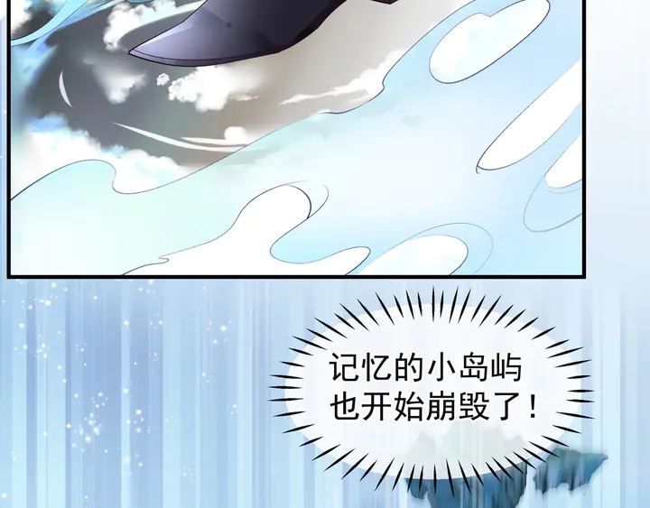 魔尊要抱抱韩漫全集-第53话 离朱无删减无遮挡章节图片 