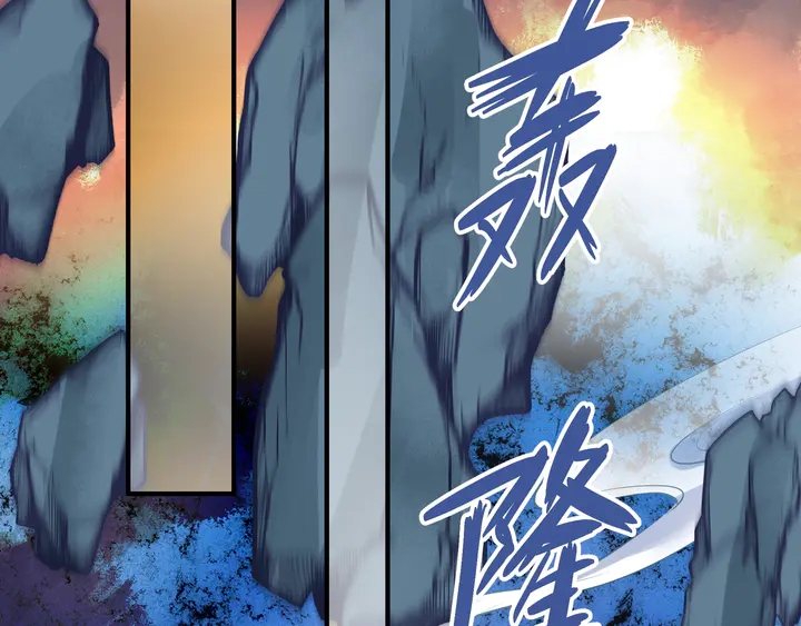 魔尊要抱抱韩漫全集-第53话 离朱无删减无遮挡章节图片 