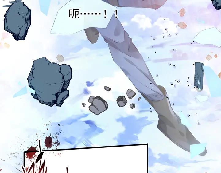 魔尊要抱抱韩漫全集-第53话 离朱无删减无遮挡章节图片 
