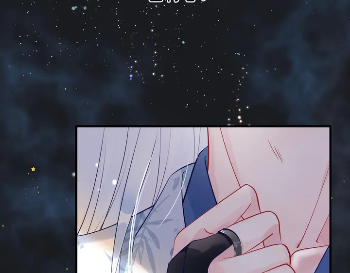 魔尊要抱抱韩漫全集-第53话 离朱无删减无遮挡章节图片 