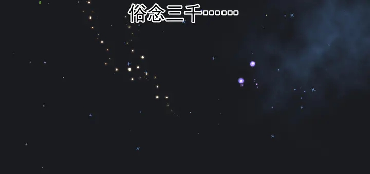 魔尊要抱抱韩漫全集-第53话 离朱无删减无遮挡章节图片 