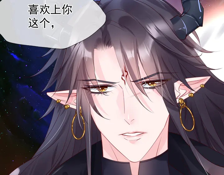 魔尊要抱抱韩漫全集-第53话 离朱无删减无遮挡章节图片 