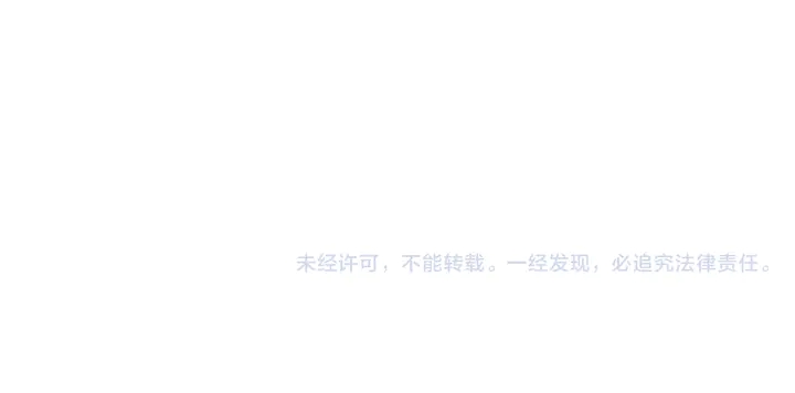 魔尊要抱抱韩漫全集-第53话 离朱无删减无遮挡章节图片 