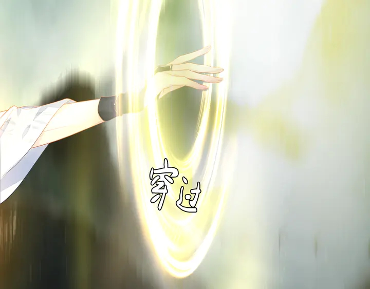 魔尊要抱抱韩漫全集-第53话 离朱无删减无遮挡章节图片 