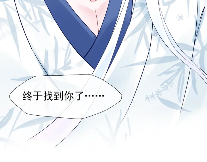 魔尊要抱抱韩漫全集-第53话 离朱无删减无遮挡章节图片 
