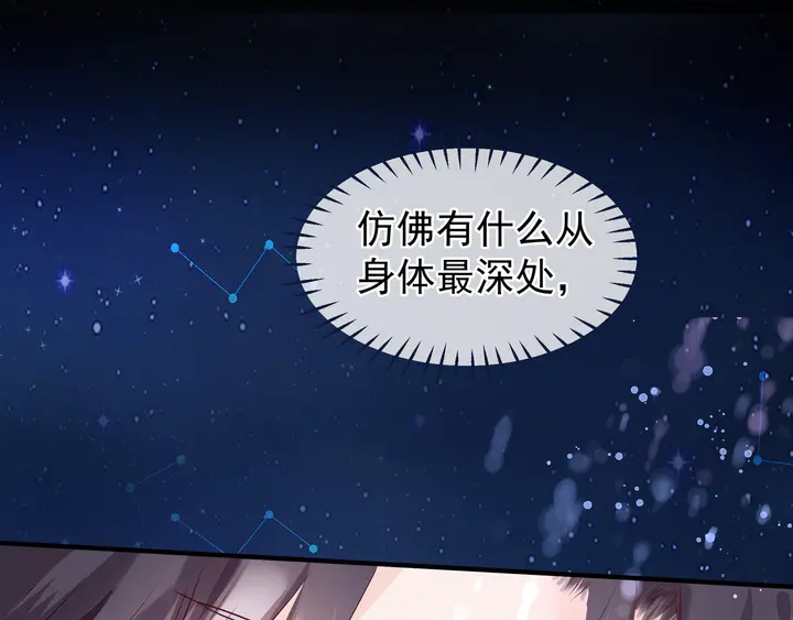 魔尊要抱抱韩漫全集-第54话 心悦你无删减无遮挡章节图片 