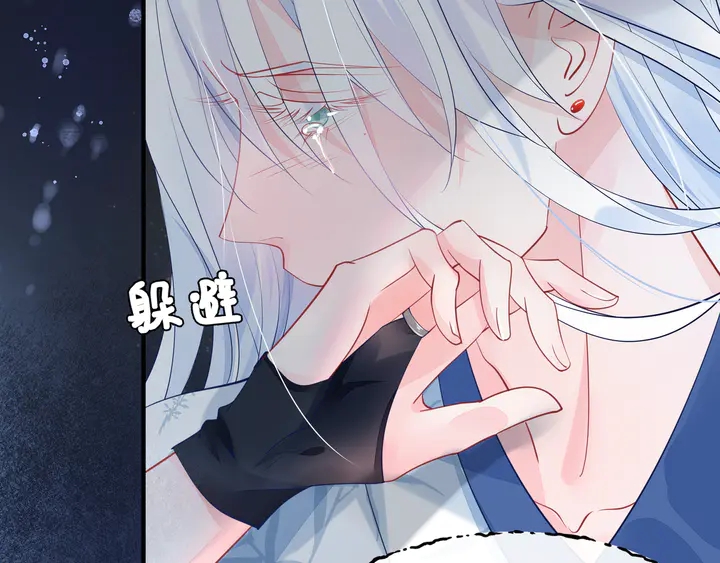 魔尊要抱抱韩漫全集-第54话 心悦你无删减无遮挡章节图片 