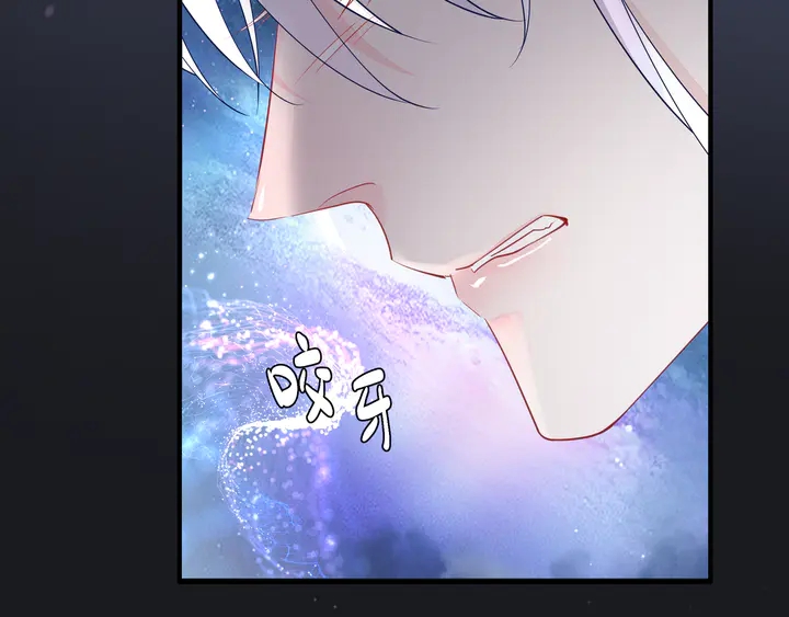 魔尊要抱抱韩漫全集-第54话 心悦你无删减无遮挡章节图片 