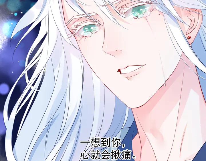 魔尊要抱抱韩漫全集-第54话 心悦你无删减无遮挡章节图片 