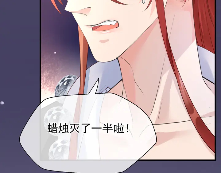魔尊要抱抱韩漫全集-第54话 心悦你无删减无遮挡章节图片 