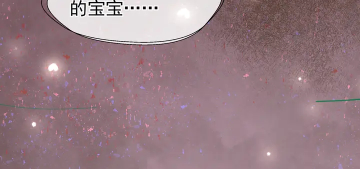 魔尊要抱抱韩漫全集-第54话 心悦你无删减无遮挡章节图片 