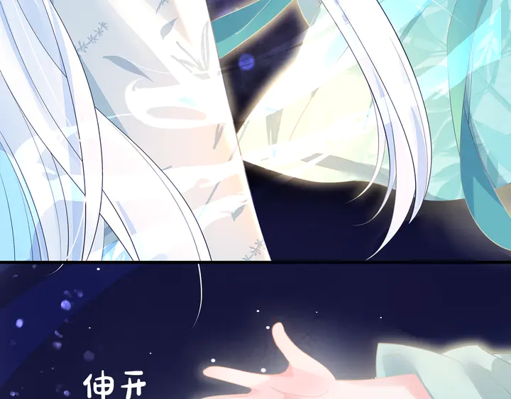 魔尊要抱抱韩漫全集-第54话 心悦你无删减无遮挡章节图片 