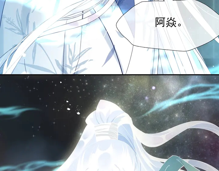 魔尊要抱抱韩漫全集-第54话 心悦你无删减无遮挡章节图片 