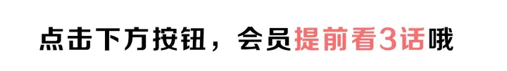 魔尊要抱抱韩漫全集-第54话 心悦你无删减无遮挡章节图片 