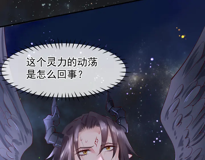 魔尊要抱抱韩漫全集-第54话 心悦你无删减无遮挡章节图片 