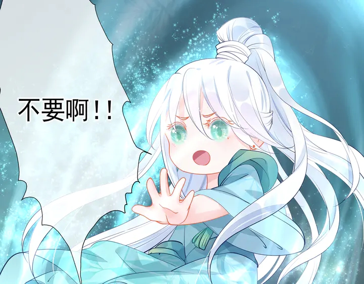 魔尊要抱抱韩漫全集-第54话 心悦你无删减无遮挡章节图片 