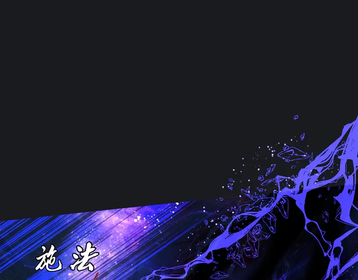 魔尊要抱抱韩漫全集-第54话 心悦你无删减无遮挡章节图片 