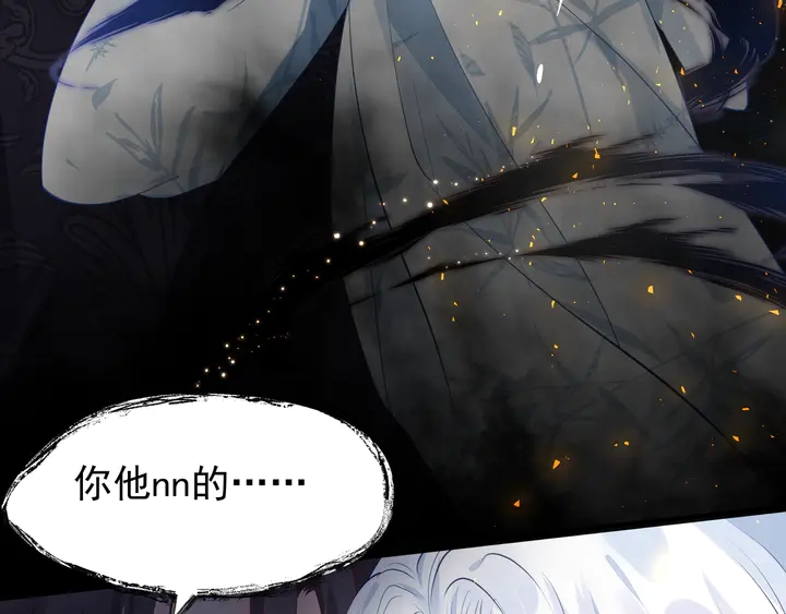 魔尊要抱抱韩漫全集-第54话 心悦你无删减无遮挡章节图片 