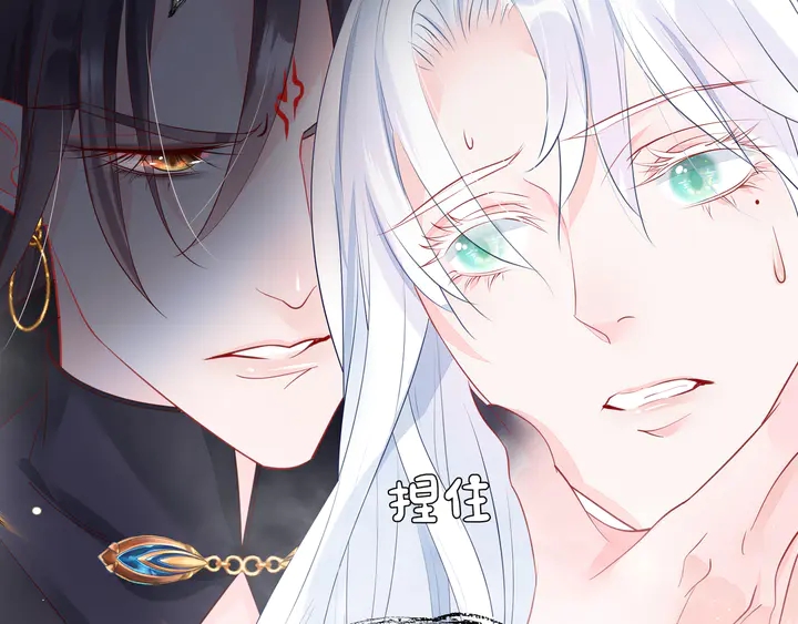 魔尊要抱抱韩漫全集-第54话 心悦你无删减无遮挡章节图片 