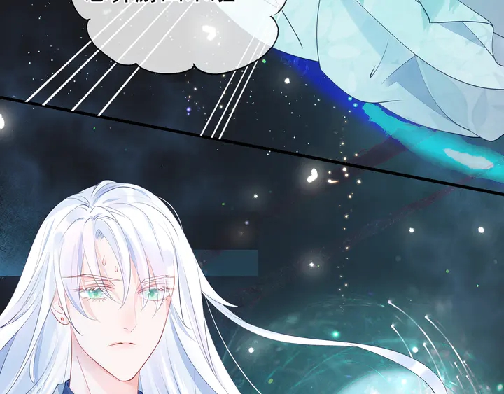魔尊要抱抱韩漫全集-第54话 心悦你无删减无遮挡章节图片 